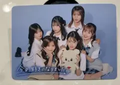 今日好き トレカ