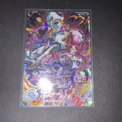 BM9-SEC3 フリーザ