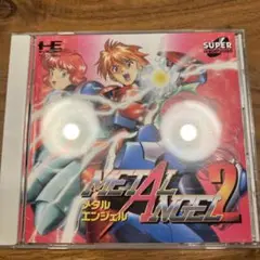 2025年最新】メタルエンジェル2 pcエンジンの人気アイテム