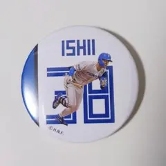 石井一成 北海道日本ハムファイターズ 缶バッジ