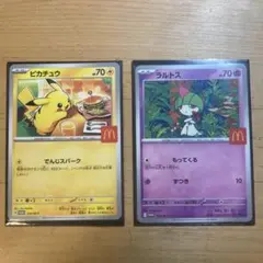 ピカチュウとラルトス ポケモンカードセット