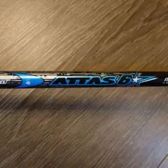 ロックスター ドライバー用シャフト おまけ(グローレF/ヘッド)付属