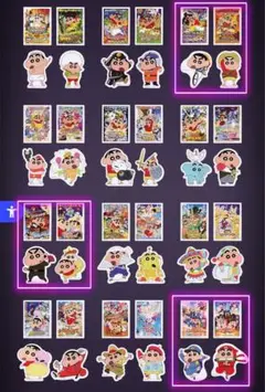 一番くじ 劇場版クレヨンしんちゃん なつかシネマズ I賞 ステッカー3種