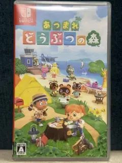 あつまれ どうぶつの森 Nintendo Switch