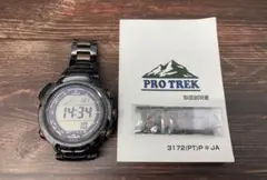 2025年最新】prx-2000の人気アイテム - メルカリ