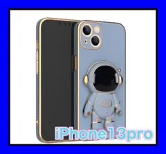 ☆レア☆大人気 宇宙飛行士 iphoneケース 13pro スタンド ブルー