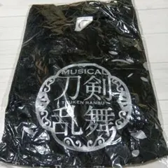 （新品未開封）ミュージカル刀剣乱舞 阿津賀志山 2018 Tシャツ