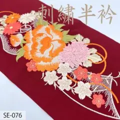 Item thumbnail for item 8696840e-1dd3-4609-8fa4-b645874c3af0