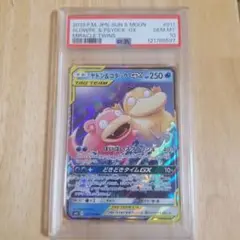 Item thumbnail for item 6c1e38c7-f5e8-4e1a-91c5-6285f0f38c96