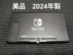 2 美品　NintendoSwitchニンテンドースイッチ本体　2004