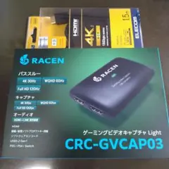 【未開封品】RACENゲーミングビデオキャプチャ＋HDMIケーブル
