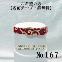 Item thumbnail for item aaffe5bf-5302-4653-90ec-5326b91e98f0