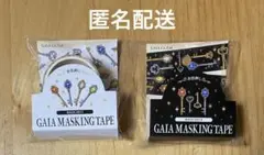 キャンドゥ　マギア　マスキングテープ 2種
