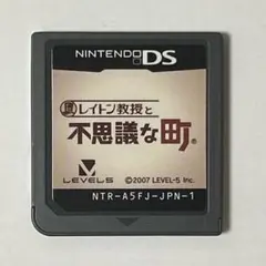 レイトン教授と不思議な町 DS