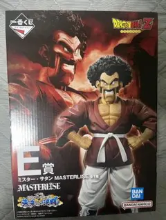 ドラゴンボール 一番くじ 未来への決闘‼︎ E賞　ミスター・サタン
