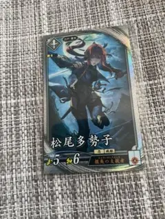 英傑大戦 EX松尾多勢子