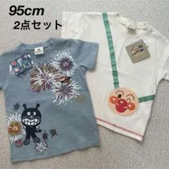 【定価4180円】新品★アンパンマン 半袖Tシャツ 2枚セット 男の子 95cm