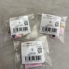 神風怪盗ジャンヌ めじるしアクセサリー 怪盗シンドバッド