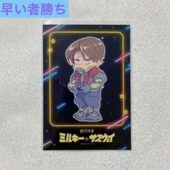 銀河特急 ミルキー☆サブウェイ　SDカート　ブロマイド⑦
