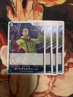 ワンピースカード　Mr.3 PRB02-009 4枚セット