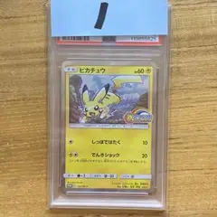 ポケモンカード 夏フェス2017 ピカチュウ PSA10 PSA10】ピカチュウ ポケモンカードジム 夏フェス2017 - メルカリ