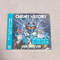仮面ライダーガッチャード BACK-ON × FLOW CHEMY×STORY