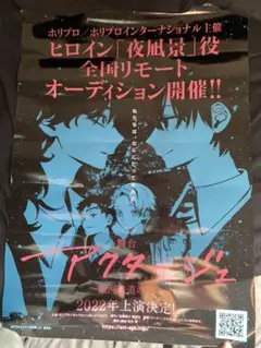 Amazon.co.jp: 映画パンフレット 「銀河鉄道の夜」 監督 杉井