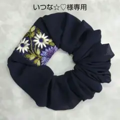 いつな☆♡様 リクエスト 3点 まとめ商品