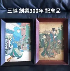 三越創業300周年記念のペンダントトップ 2025年最新】三越創業300年記念の人気アイテム - メルカリ