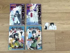 ナルト　スピンオフ　4点セット