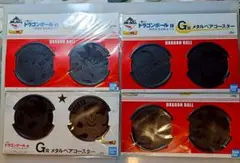 一番くじ　ドラゴンボール　メタルペアコースター