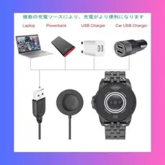 VFAN 2本セット フォッシル 充電器 Fossil Gen 4, Gen5