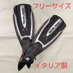 特売【フリーサイズ】イタリア製シアック社のカリブラ·フィン/新品未使用品