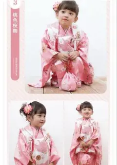 【極美品✨】京越卸屋　ピンク花柄 着物 90-100cm 桃色桜鞠 3歳