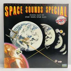 【再生確認済み】Space Sounds Special レコード