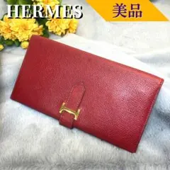 【美品】エルメス ベアン ヴォーエプソン 長財布 刻印:○Z 赤