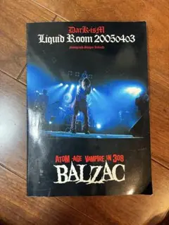 最終値下げ‼️BALZAC Dark-ism20050403 ライブDVD＋写真集