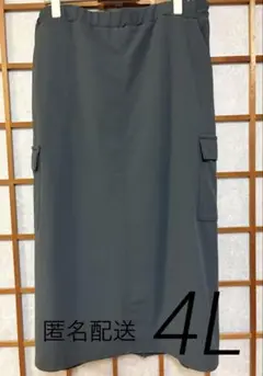 おかだゆり　カーゴスカート　4L