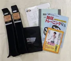 ★ほぼ未使用！筋力アップクンEX 加圧ベルト KAATSU 4個セット Mサイズ 極美品】 筋力アップクンEX 加圧ベルト KAATSU Mサイズ 正規品