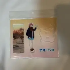 Item thumbnail for item 5cde3641-91d9-4ee6-9fd9-acc3ede3d36d