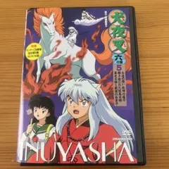 犬夜叉六の章5 レンタル落ちDVD
