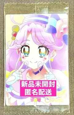 【未開封】キュアコーラル HRカード プリキュアウエハース 第５弾 トロプリ