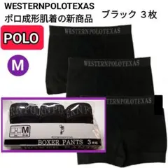 黒M POLO ポロ パンツ 下着 メンズ ボクサー 3D設計フィット