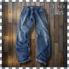 Levi'sリーバイス 505 ストレート ジーンズW32総丈107cm
