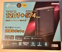 TP-Link WiFi6 AX1800 Archer AX23V WPA3