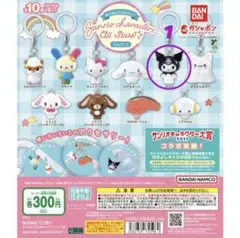 ♡様　専用ページ