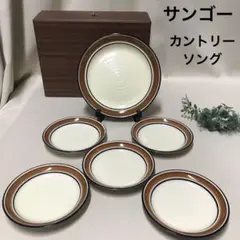 sangoカントリーソングカトラリー　プレート2サイズ×5枚とスプーン5本 sangoカントリーソングカトラリー プレート2サイズ×5枚と
