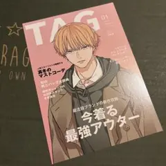 introduction ー春田作品集ー 特典