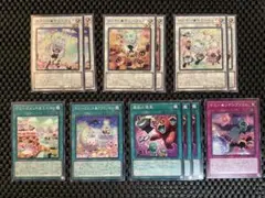 遊戯王 ヤミー ノーマル 12枚 まとめ売り