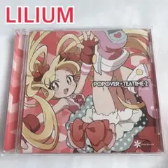 POPOVER+TEATIME 2 / Lilium Records